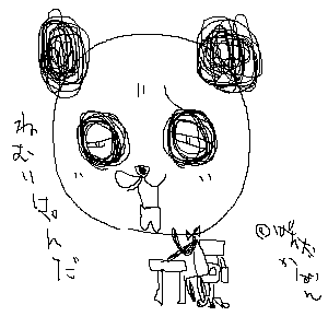 ˂ނς񂾂΂