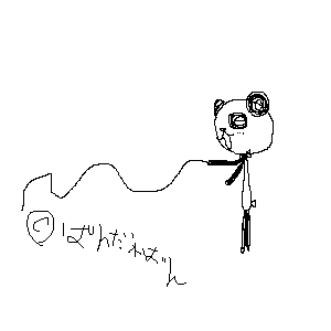 ܂ς񂾂΂