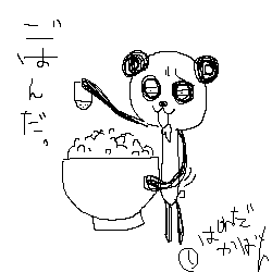 ͂񂾂ς񂾂΂